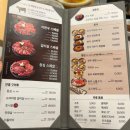 이한우 강동구청점 이미지