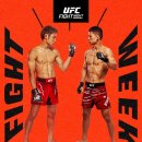 [오피셜] 박현성 vs 타이라 타츠로 UFC 파이트나이트 8월 3일 메인이벤트 이미지
