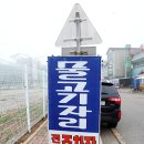 비응남로 | 군산 수송동 맛집 법원 근처 군산 나운동 맛집 후기