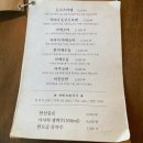 쿠라멘