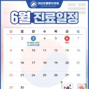 아산으뜸마디의원 네이버블로그