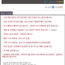 무학온천 이미지