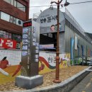 반송큰시장 이미지