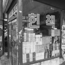 마실쉼터