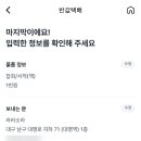 지에스(GS)25 대구역자이점 이미지