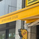 병아리김밥주안더샵아르테점