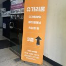 슈가리움 | 광주 화정동 슈가리움 왁싱 후기