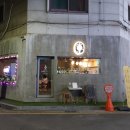 정주점 네이버블로그