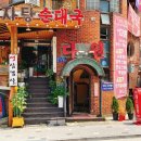 초원다방 이미지