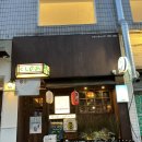 쿠시노아신부점 | [천안 이자카야] 쿠시노아 :: 육즙 터지는 쯔꾸네에 우롱하이볼 한잔, 여기가 찐 맛집이네용