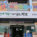 문내면사무소 이미지