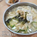 홍두깨 칼국수 이미지