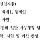 서울메트로환경 이미지