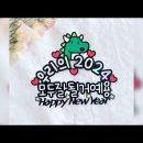 아바의 " Happy New Year" 이미지