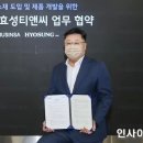 그린환경개발 이미지