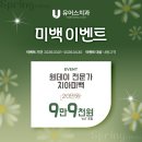유어스치과의원 네이버블로그