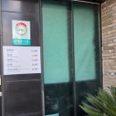장모님영양탕 | [제주 안덕] "가시어멍" 깔끔하고 시원한 삼계탕
