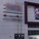 정성가득약국 이미지