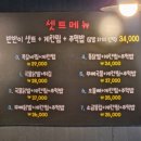신홍미불닭발