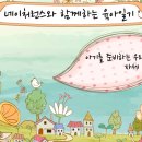 네이처런스(주) 이미지