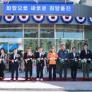 죽변면사무소 이미지