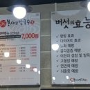 안암칼국수