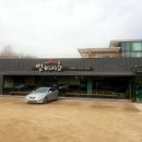 별미지교 구리본점 이미지