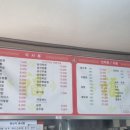 북경각 | 마차맛집 북경각 비빔짬뽕 후기