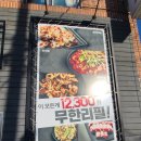 123막창마산 네이버블로그