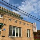 산기슭메밀촌