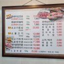 귀원식육식당