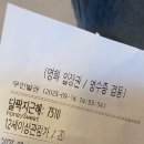 이오앤티