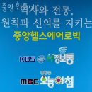 중앙 휘트니스 이미지