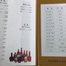 린찐