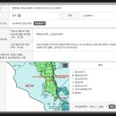 오송행복도시 경계