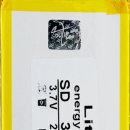 크레마3mm 이미지