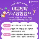 영등포구 데일리안