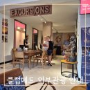 경천대 관광안내센터 | 발리 클럽메드 외부 관광 안내 비용 자전거 대여 후기