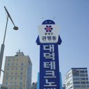 동화울 수변공원 이미지