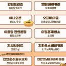 백석웰빙식품 - 17700 | 백석웰빙식품