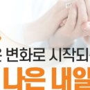 광주고려요양병원 네이버블로그