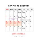 모두애치과의원 이미지