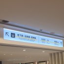 주식회사 코모도호텔 | [오사카] Day1 (230329) - 3rd (난바역에서 숙소/ 호텔앤드룸스 오사카 혼마치)