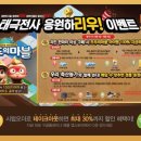 리우축산
