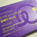 눈건강 눈영양제 블루라이트 눈건조, 아빠의약속 빌베리 부스터 후기