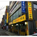 5.5닭갈비 이미지