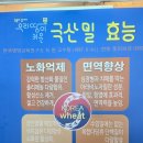 곰소쉼터중국관 | [부안] 내소사 맛집 진짜 후회없는 변산 맛집 오디탕수육이 맛있는 곰소쉼터 중국관
