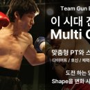 팀건복싱 이미지