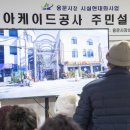 용산용문전통시장 이미지