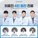 미포인트치과의원 이미지